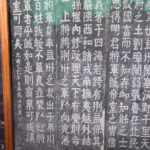 单字字形